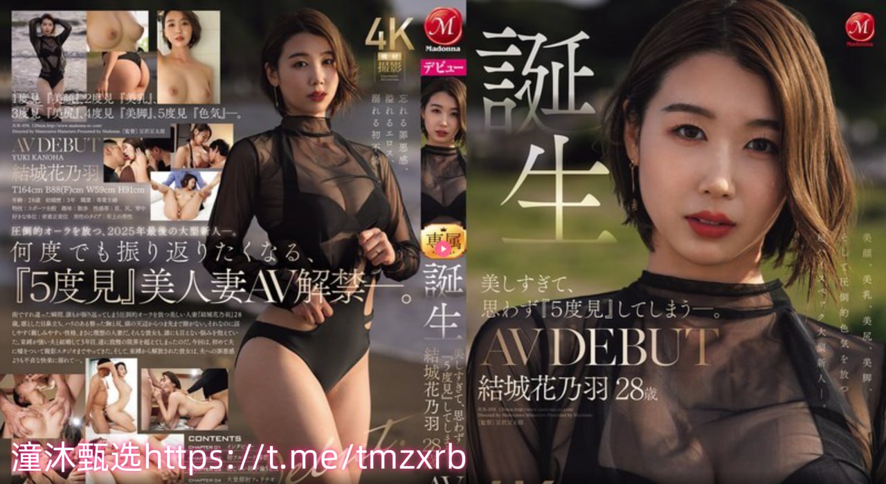 玩弄少妇高耸白嫩的乳峰A片小说S1 15周年記念スペシャルコラボシリーズ高清在线观看