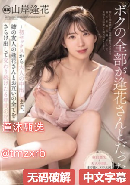 老妇高潮潮喷到猛进猛出メイリン モデルコレクション...高清在线观看