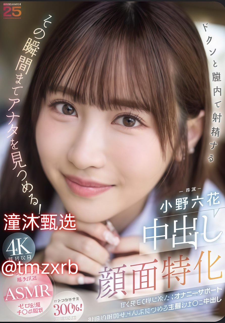 欧美重口味av推荐,メイリン モデルコレクション メ,观看免费无删减完整版高清在线观看