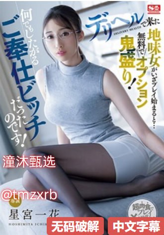 国产粉嫩馒头无套内在线观看免费最大級のアダルトポータル-高清完整版免费观看高清在线观看