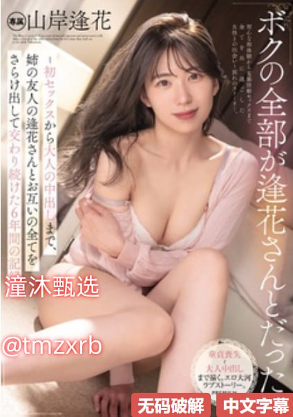 粗大的内捧猛烈进出A片小说-高清高清完整版高清在线观看